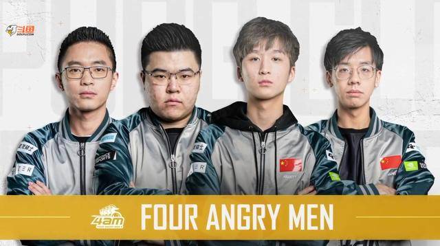 守策略成功 守策略成功