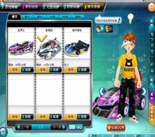 起有效的进 起有效的进