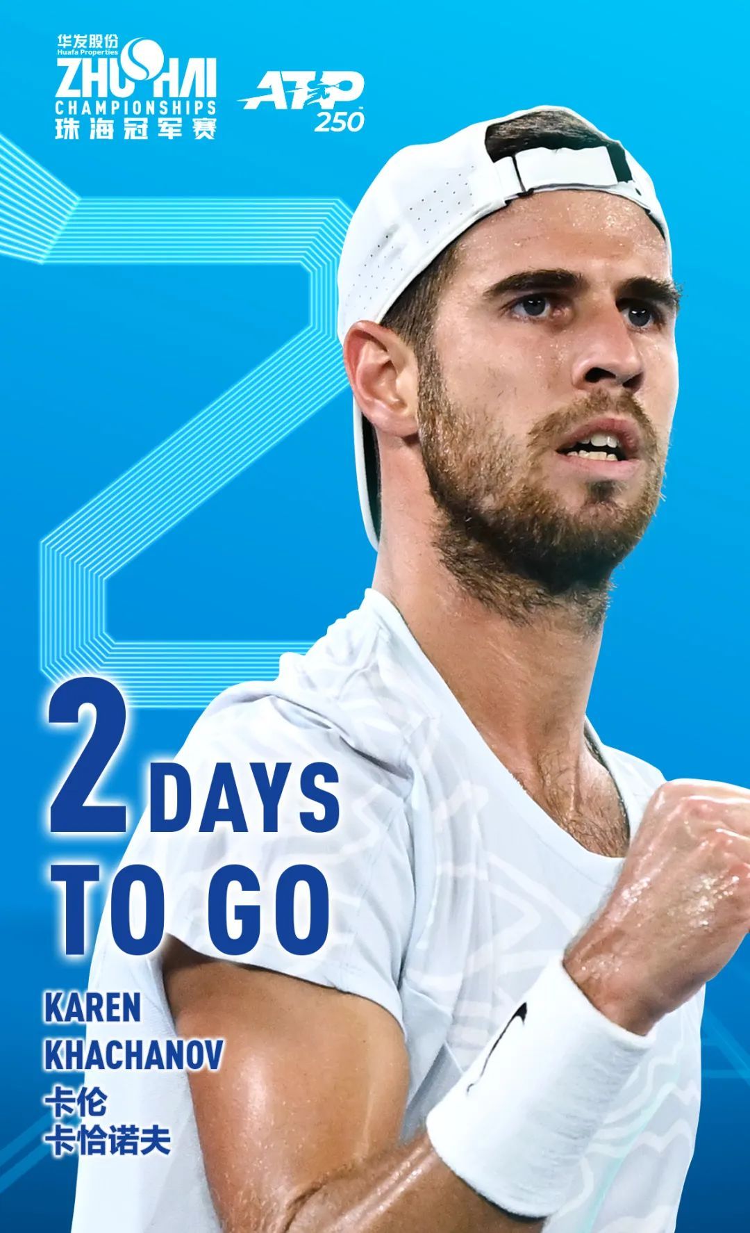 表演来传递 表演来传递