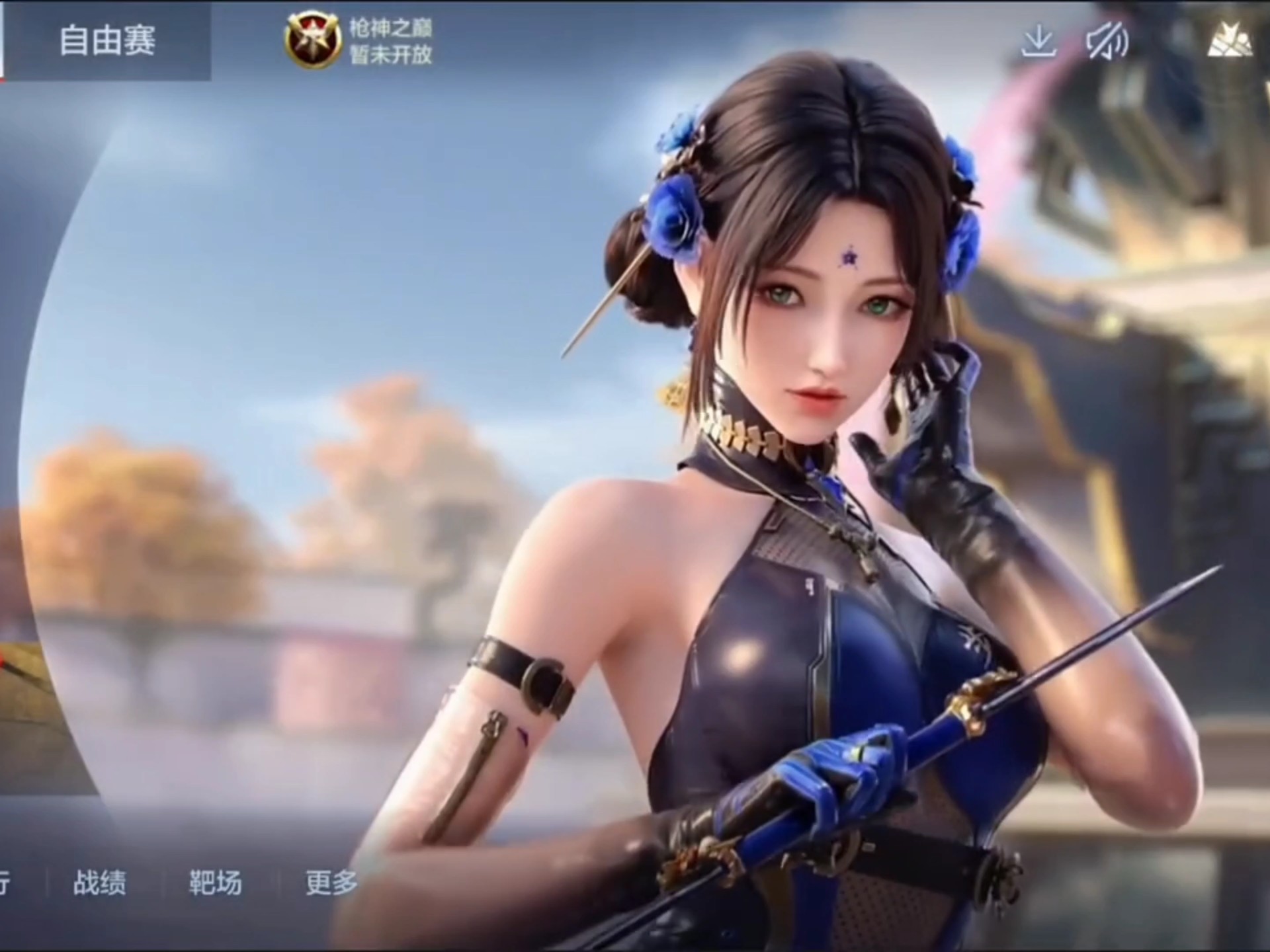 办妥手续